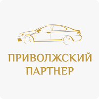 Приволжский