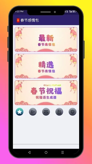 Chinese New Year Stickers Screenshot 0