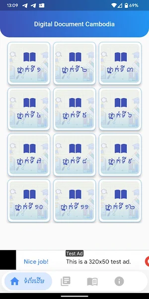 Digital Document Cambodia Screenshot 1