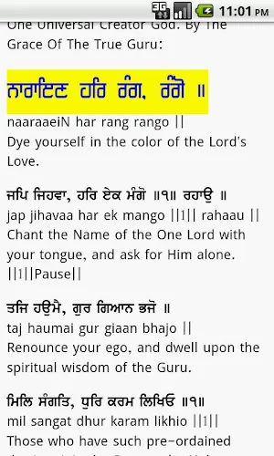 MyPothi Screenshot 2