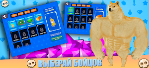 Бабл квас 10000000000000000000 Screenshot 2