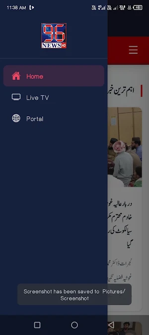 96 News HD Screenshot 1