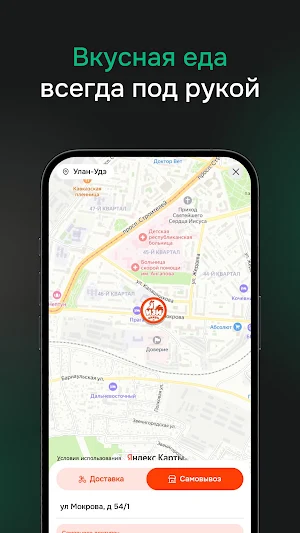 Изи Чикен Screenshot 0