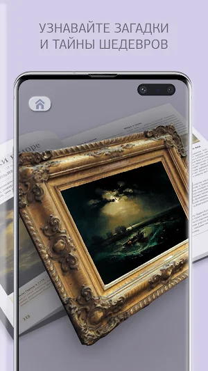integer AR Screenshot 0