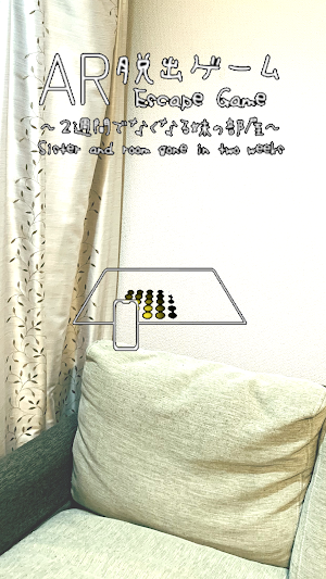 AR EscapeGame - Sister and roo Screenshot 3