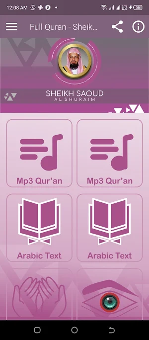 Al Shuraim Full Mp3 Quran Screenshot 0
