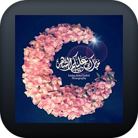 صور رمضان