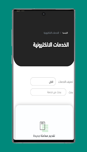 Eat اعتمرنا تطبيق العمره تحديث Screenshot 3