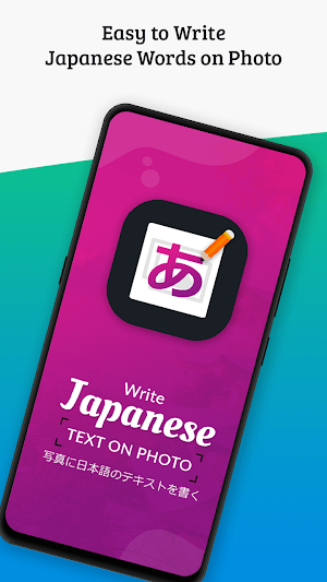 Write Japanese Text on photo Screenshot 0