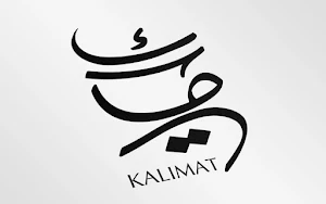 كلمات | حنان درويش Screenshot 0