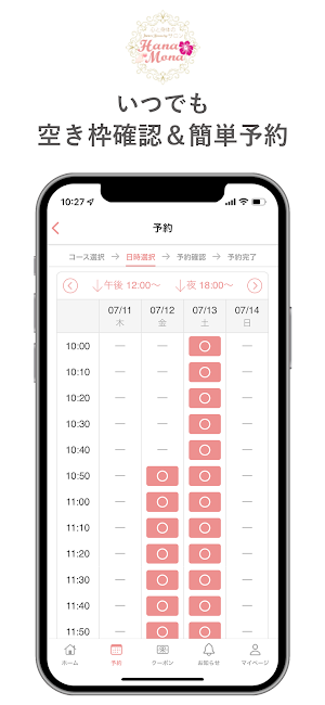 Hana Mona Screenshot 2
