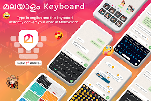 Malayalam Keyboard Screenshot 0