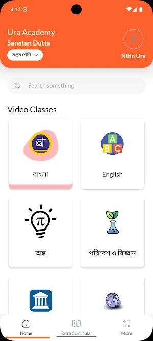 Ura Academy Screenshot 1