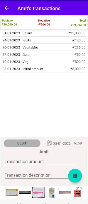 My Hisaab Kitaab Screenshot 3