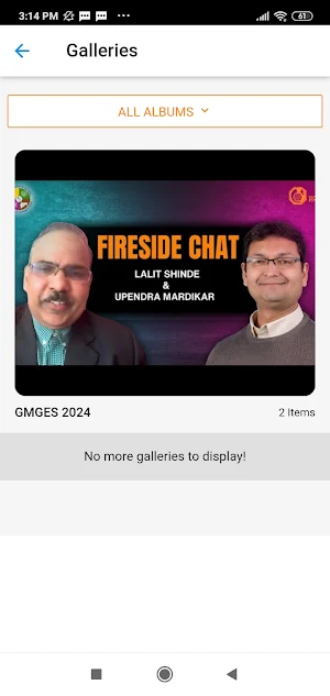 Garje Marathi Global Dyankosh Screenshot 1