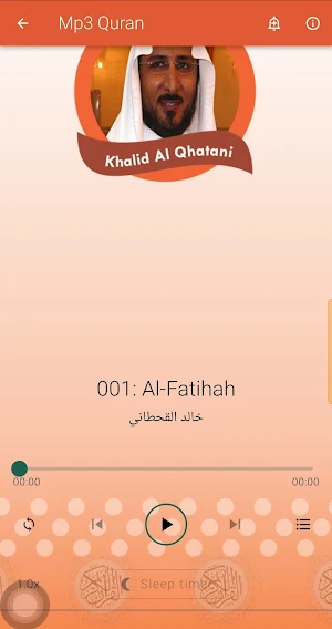 Al Quran Khalid Al Qhatani Mp3 Screenshot 1