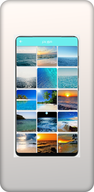 صور طبيعة Screenshot 0