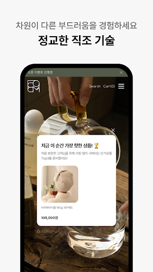 objectmin Screenshot 2