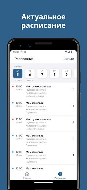 Ныряй! Screenshot 1