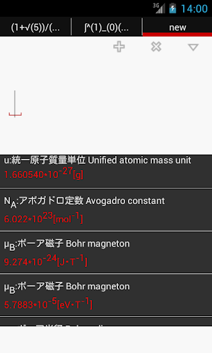 Scientific Calculator KYU Screenshot 3