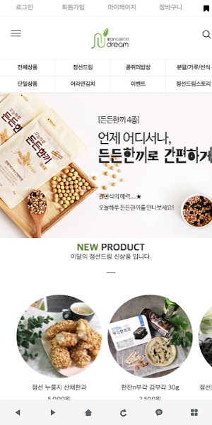 정선드림 - JSDREAM Screenshot 0