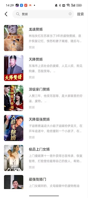 青橙劇場-追劇看短劇必備神器 Screenshot 2