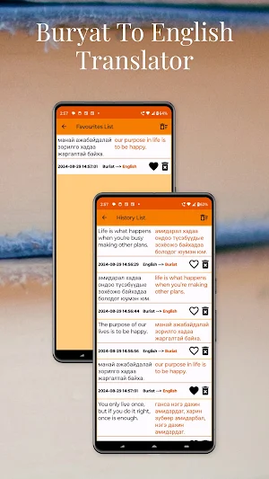 Buryat To English Translator Screenshot 3