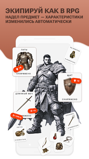 DND Campaign — ДнД на русском Screenshot 3