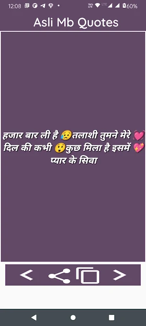Asli Wala Mb Quotes Screenshot 2