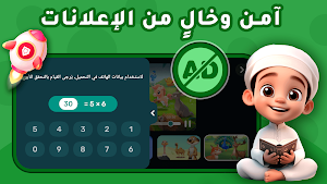أراتوب: أغاني وفيديوهات Screenshot 1