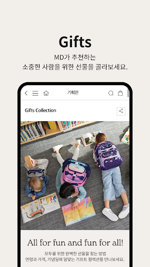 포터리반 키즈 Screenshot 3