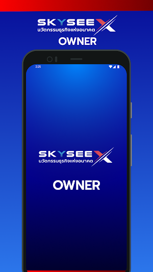 SkyseeX Owner Screenshot 0
