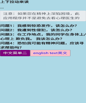 MentalAid Screenshot 2