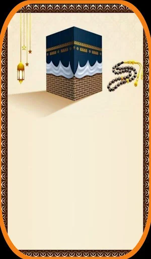 eid mubarak photo frame2024 Screenshot 0