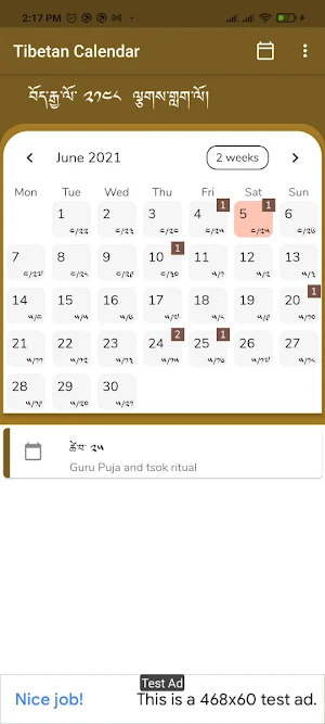 Tibetan Calendar Screenshot 1