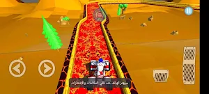سباق الدراجات - IFMIS Screenshot 1