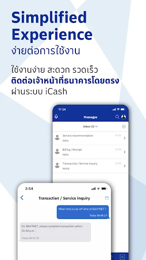 iCash–Transaction Banking Screenshot 1