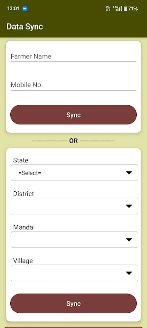 ITC PSPD MyHarvest Screenshot 2