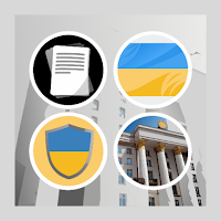 Ukraine Tenders