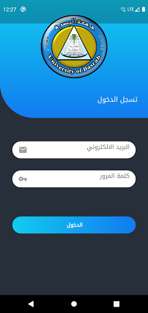 Student System Screenshot 2