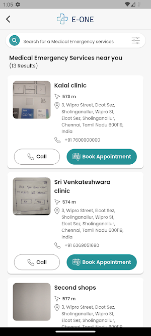 E-ONE Customer Screenshot 3