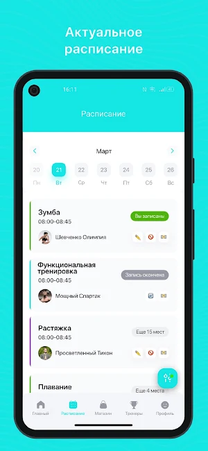 Джампинг-CLUB Screenshot 0