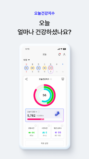 메디워크 Screenshot 0