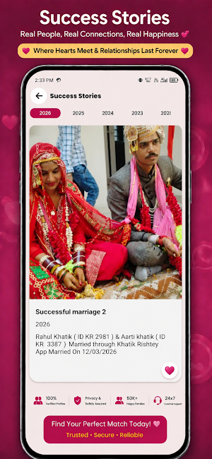 Khatik Rishtey Shaadi App Screenshot 1