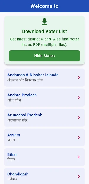Voter List & Electoral Search Screenshot 1