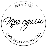 ProSushi Санкт-Петербург