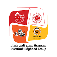 عصير تايم بغداد