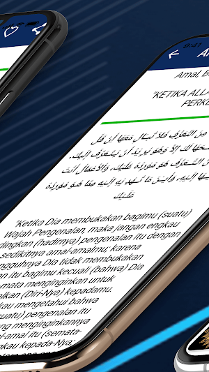 Kitab Al Hikam dan Terjemahan Screenshot 2