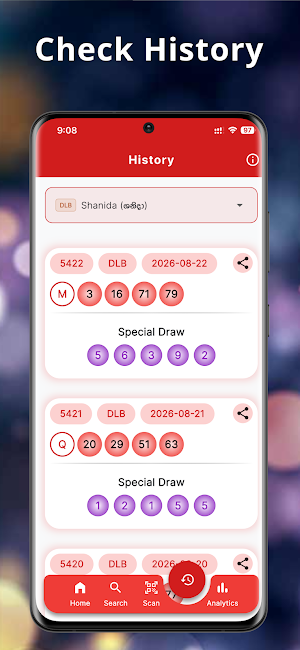 Sri Lanka Lottery Results Screenshot 3