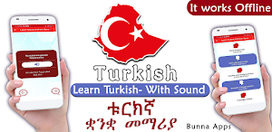 Learn Turkish Amharic Speaking Screenshot 1